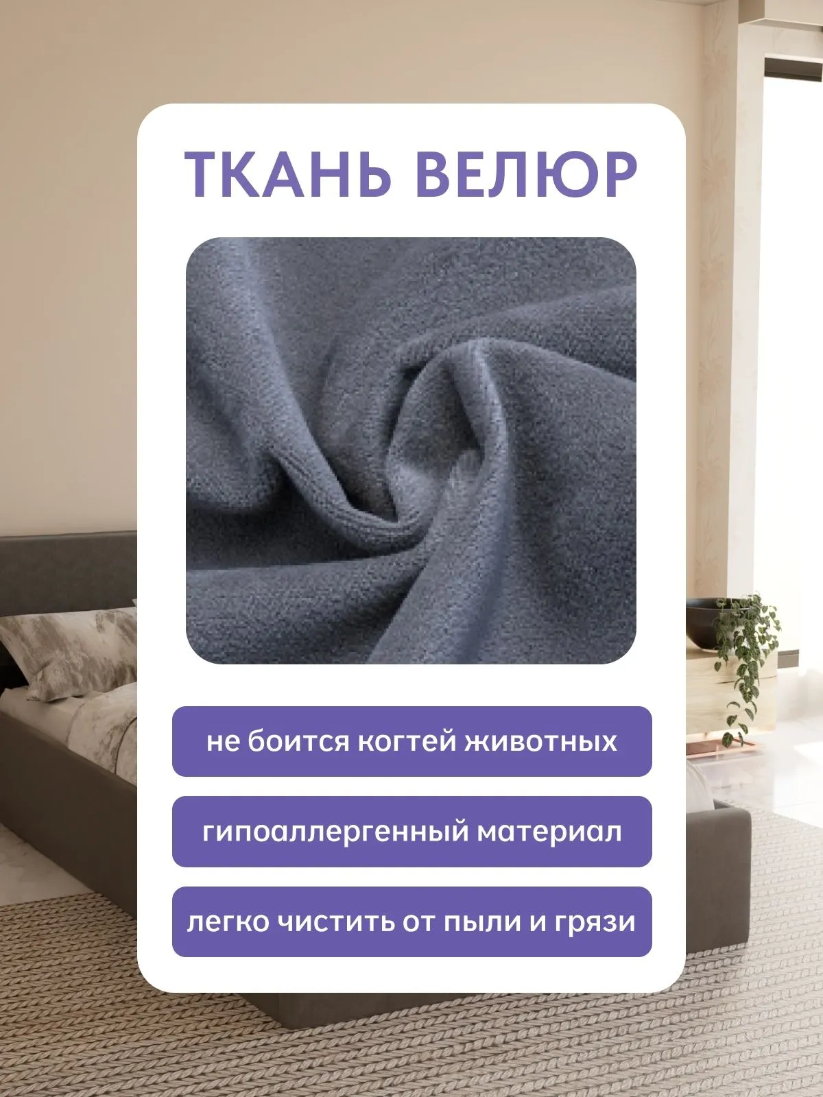 Кровать "Манчестер" 120х200  серый велюр - миниатюра 7