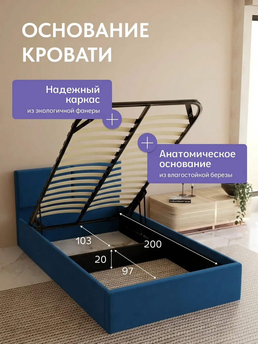 Кровать "Манчестер" 120х200  синий велюр - миниатюра 3