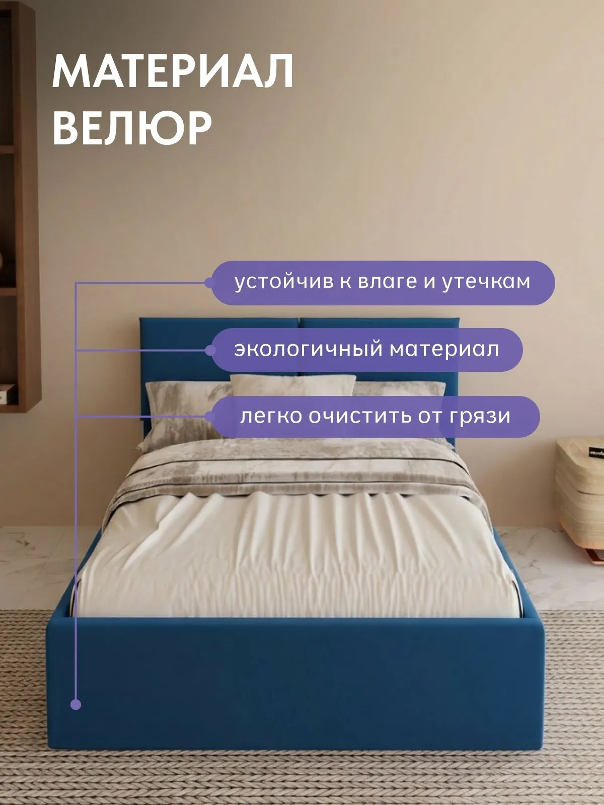 Кровать "Манчестер" 120х200  синий велюр - миниатюра 3