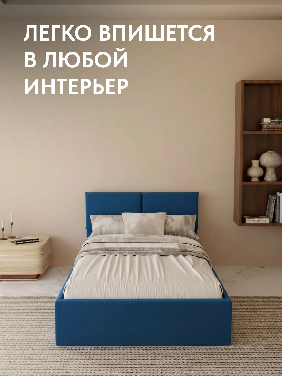 Кровать "Манчестер" 120х200  синий велюр - миниатюра 5