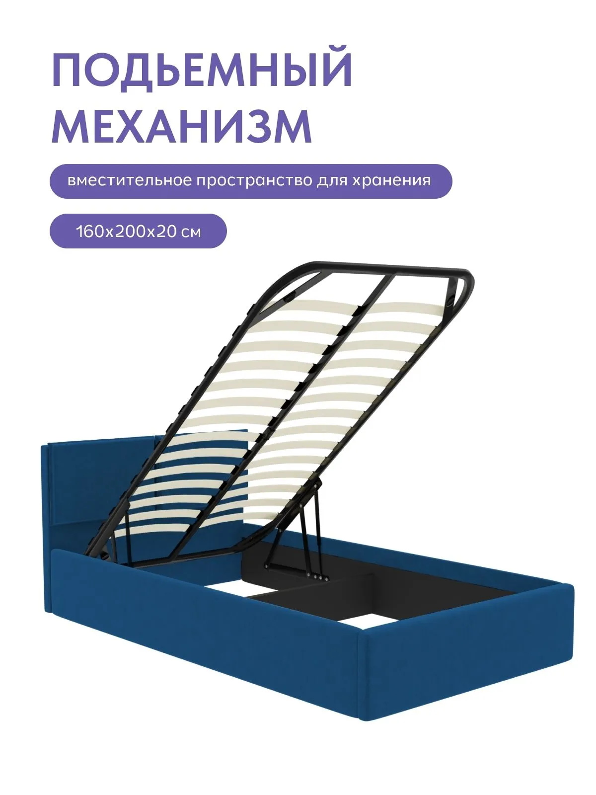 Кровать "Манчестер" 120х200  синий велюр - миниатюра 6