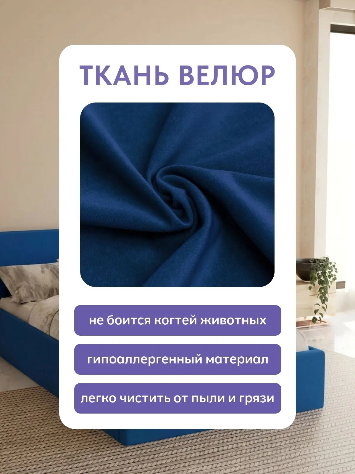 Кровать "Манчестер" 120х200  синий велюр - миниатюра 7