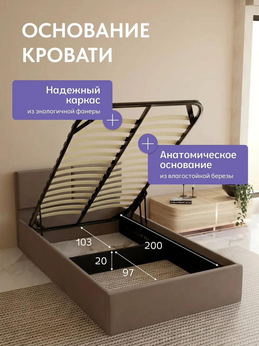 Кровать "Манчестер" 120х200  шоколадный велюр - миниатюра 3
