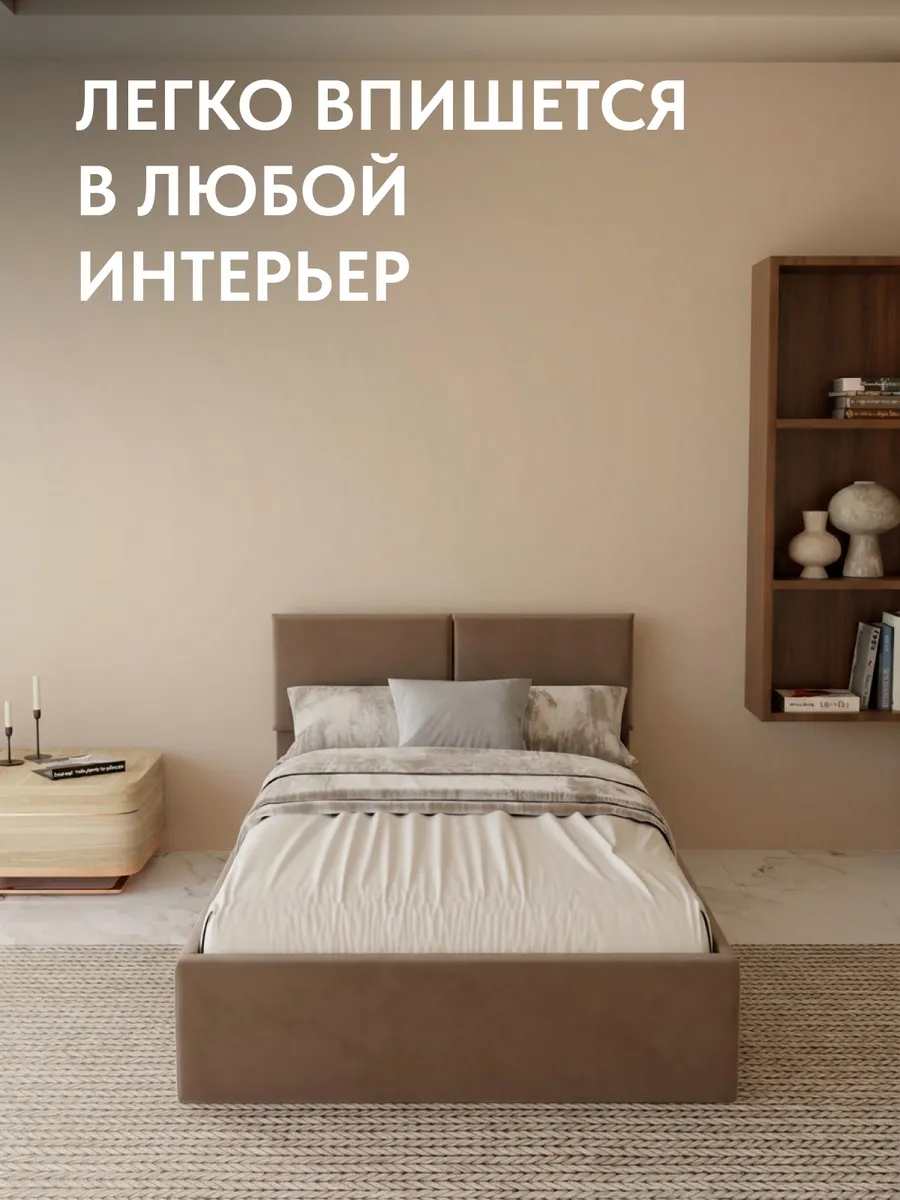 Кровать "Манчестер" 120х200  шоколадный велюр - миниатюра 6