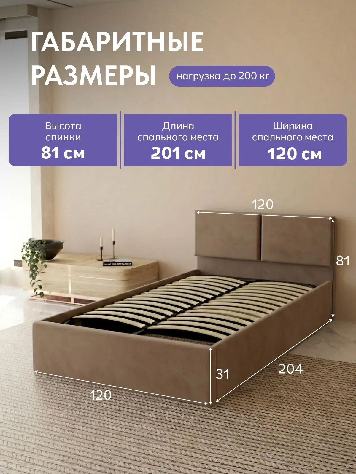 Кровать "Манчестер" 120х200  шоколадный велюр - миниатюра 2