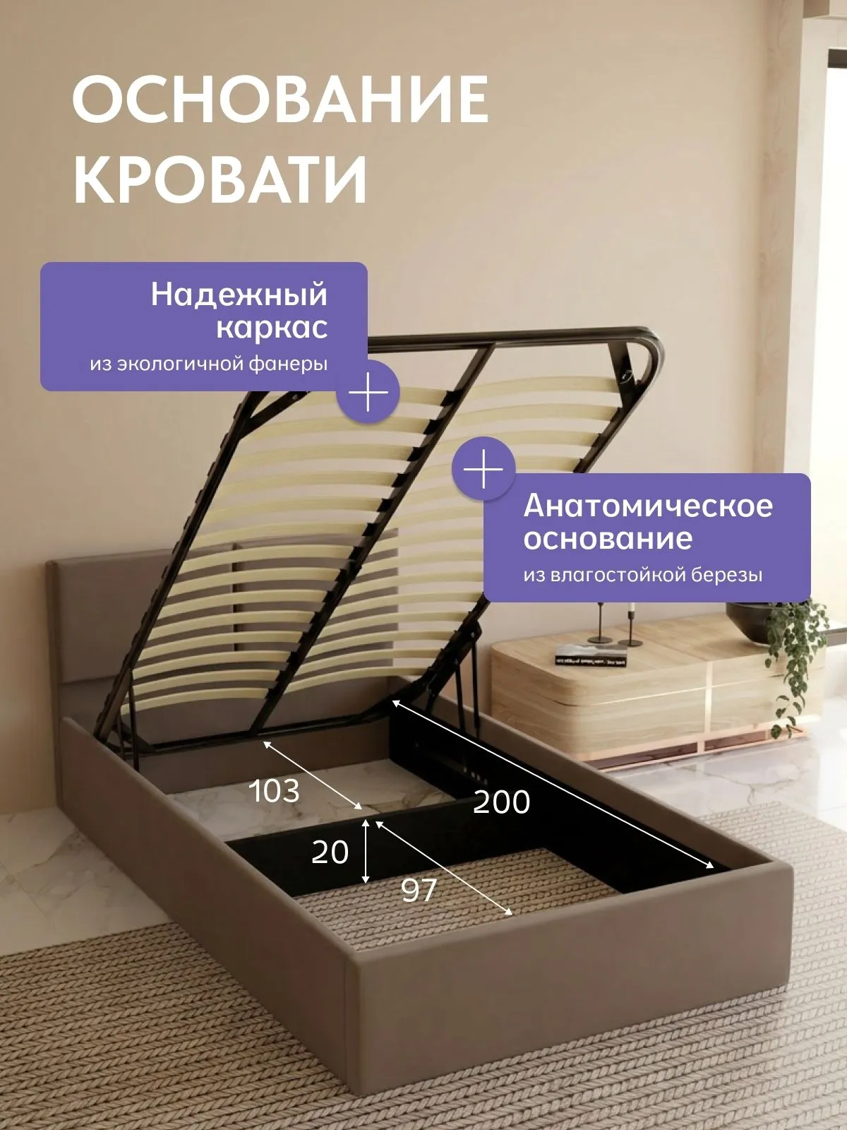 Кровать "Манчестер" 120х200  шоколадный велюр - миниатюра 3