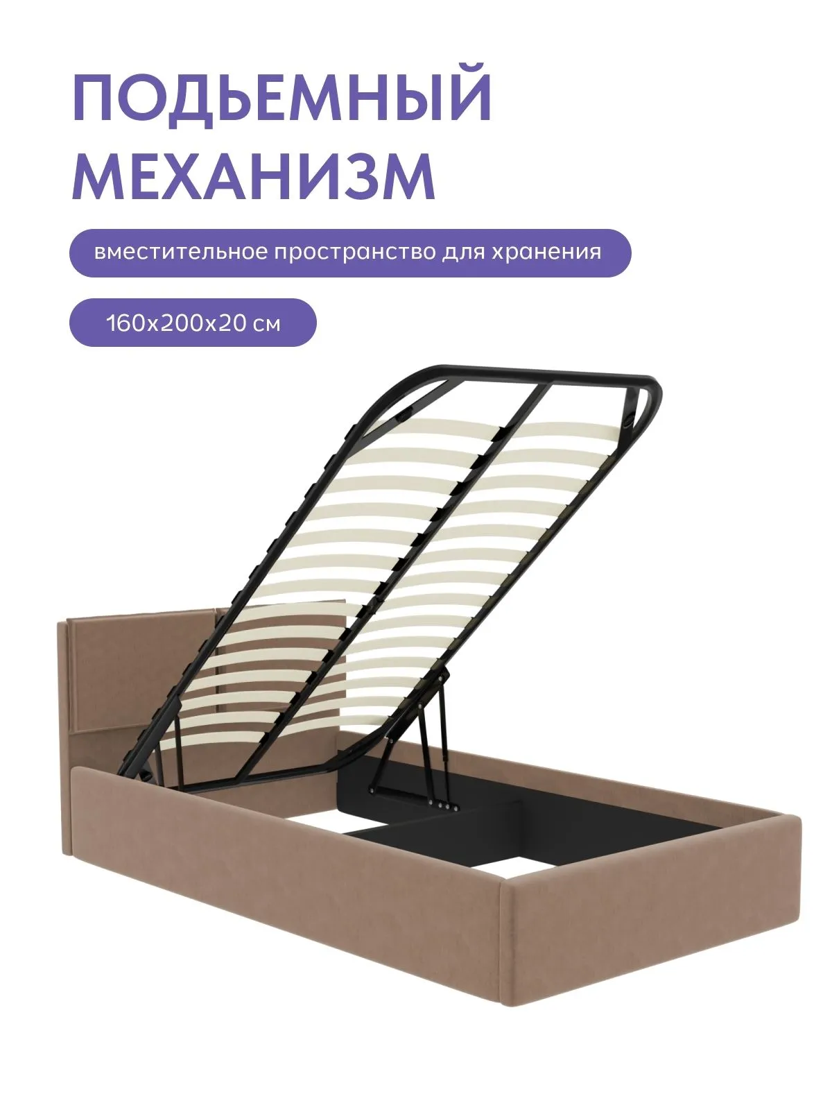 Кровать "Манчестер" 120х200  шоколадный велюр - миниатюра 4