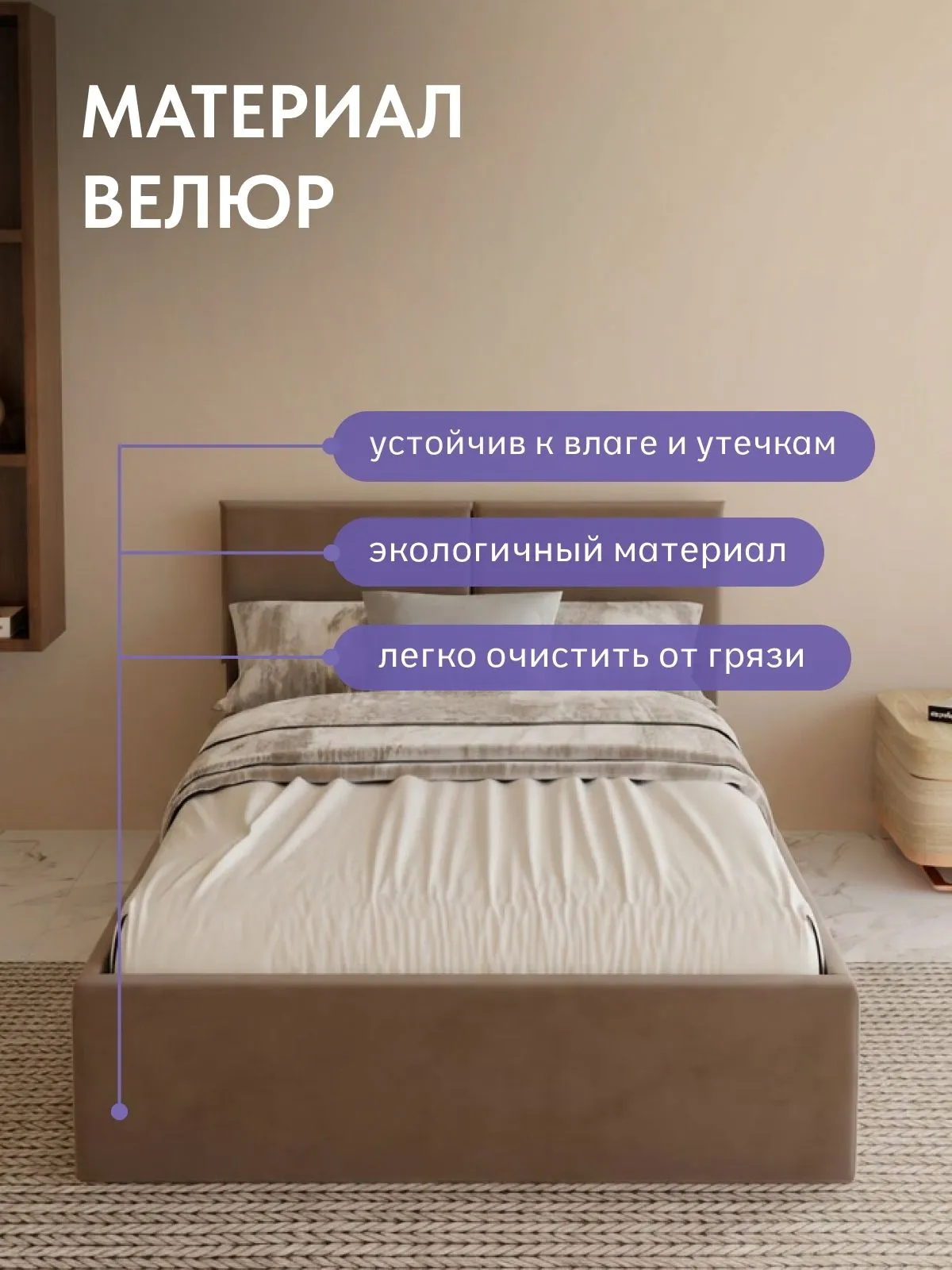 Кровать "Манчестер" 120х200  шоколадный велюр - миниатюра 5