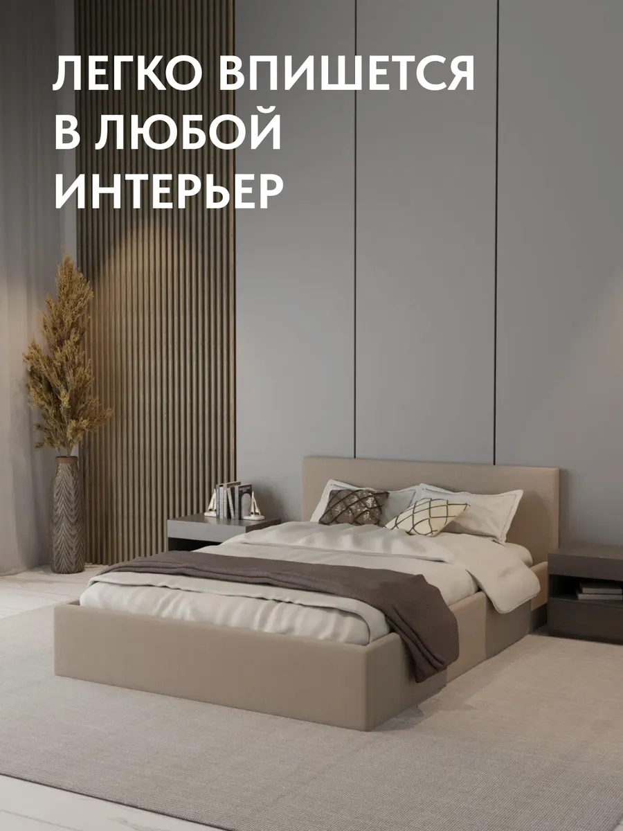 Кровать "Парма" 160х200  бежевый велюр - миниатюра 6