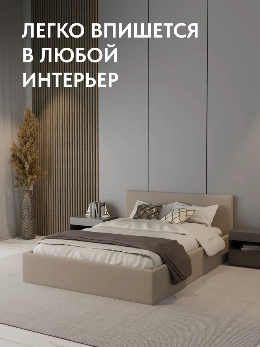 Кровать "Парма" 160х200  бежевый велюр - миниатюра 6