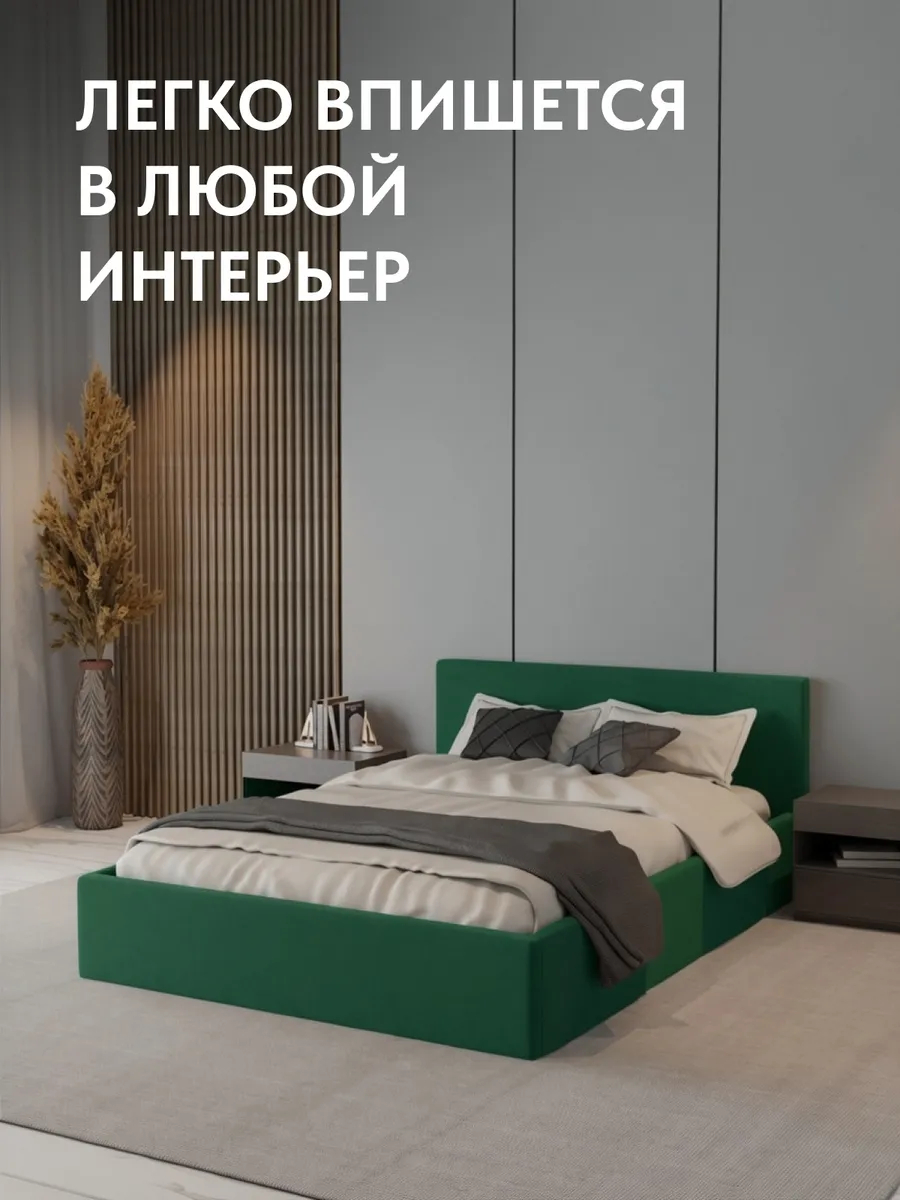Кровать "Парма" 160х200 изумрудный велюр - миниатюра 6