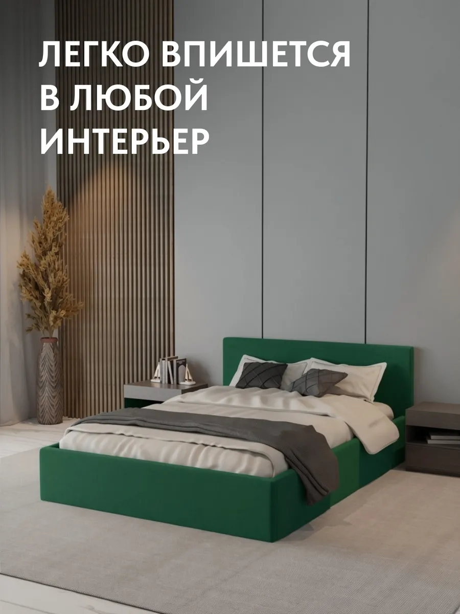 Кровать "Парма" 160х200  изумрудный велюр - миниатюра 6
