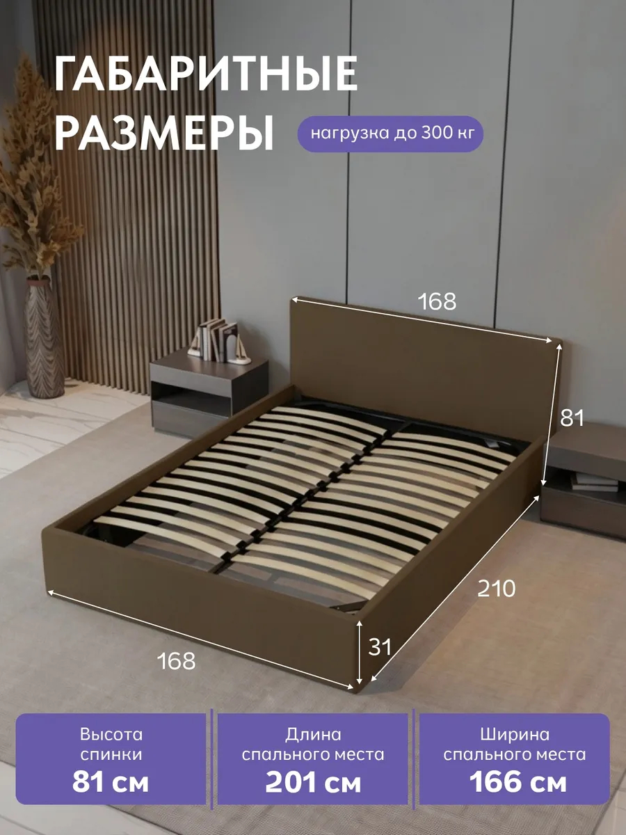 Кровать "Парма" 160х200  шоколадный велюр - миниатюра 2