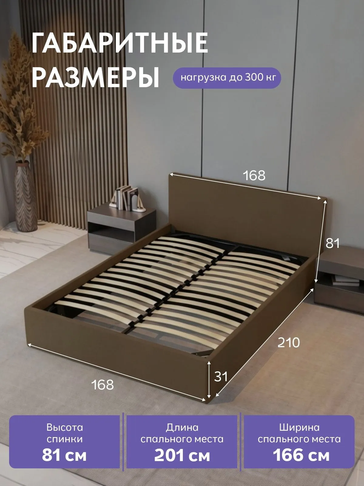 Кровать "Парма" 160х200  шоколадный велюр - миниатюра 2