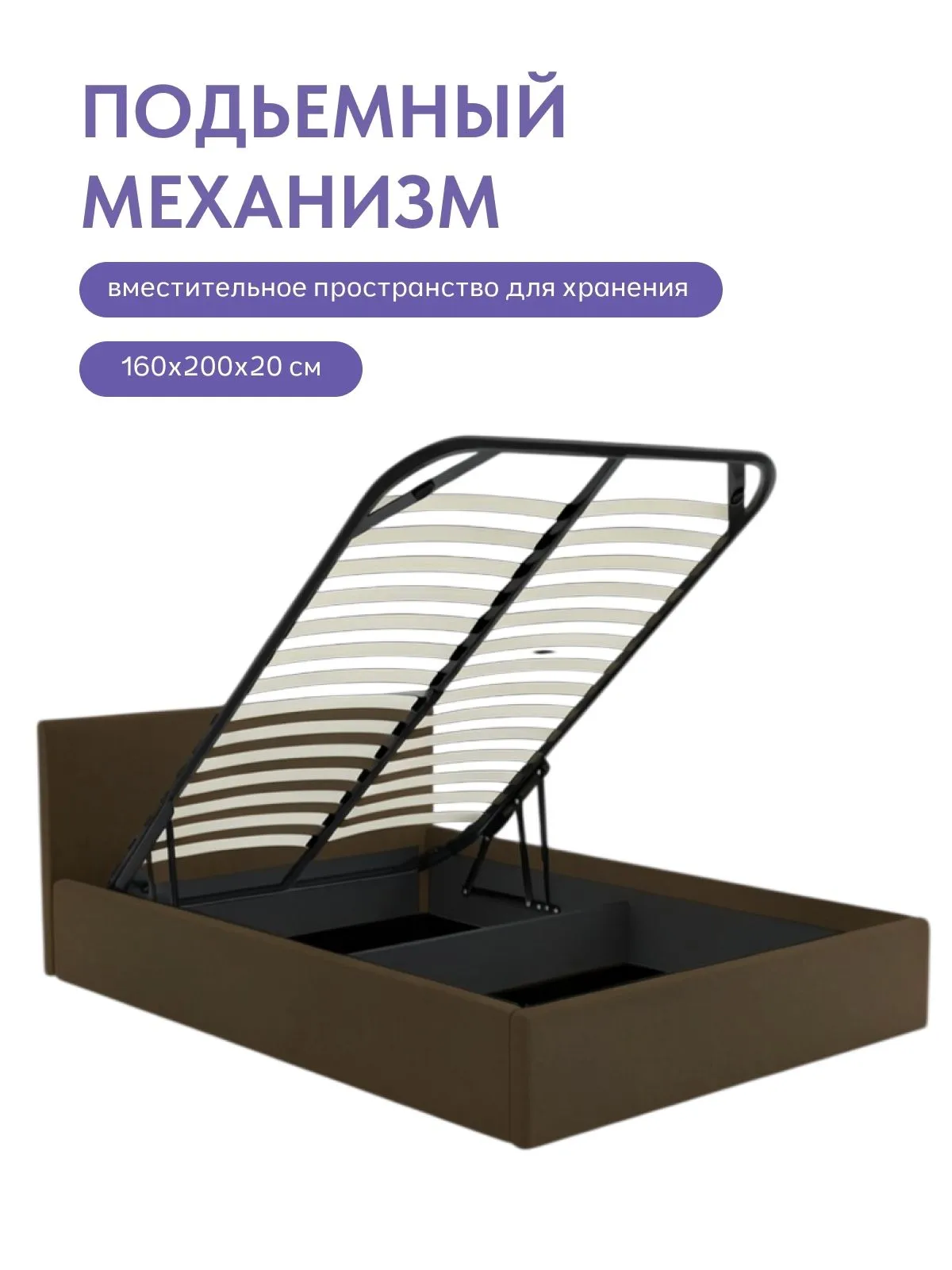 Кровать "Парма" 160х200  шоколадный велюр - миниатюра 6