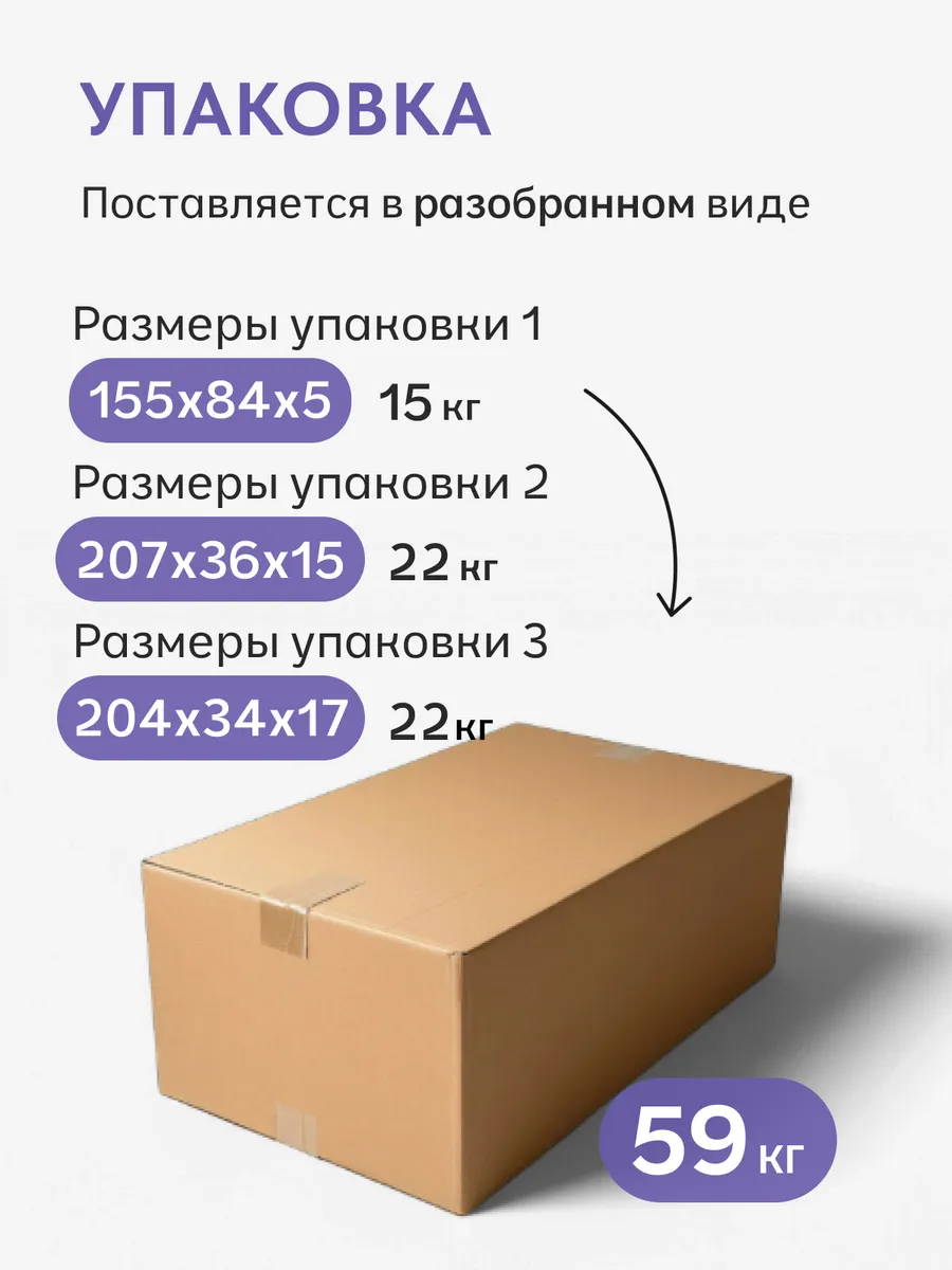 Кровать "Парма" 140х200  бежевый велюр - миниатюра 8