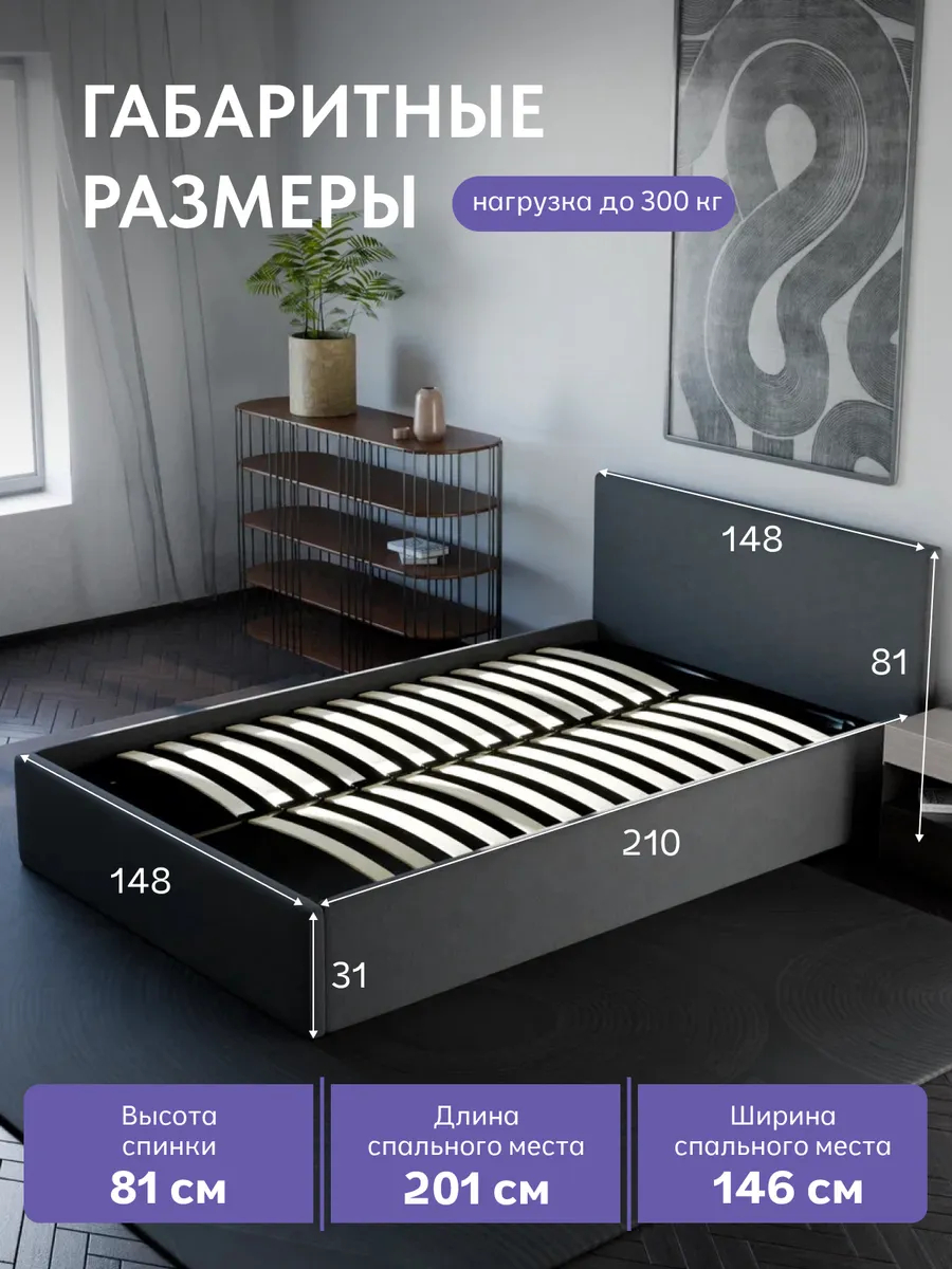 Кровать "Парма" 140х200  серый велюр - миниатюра 2