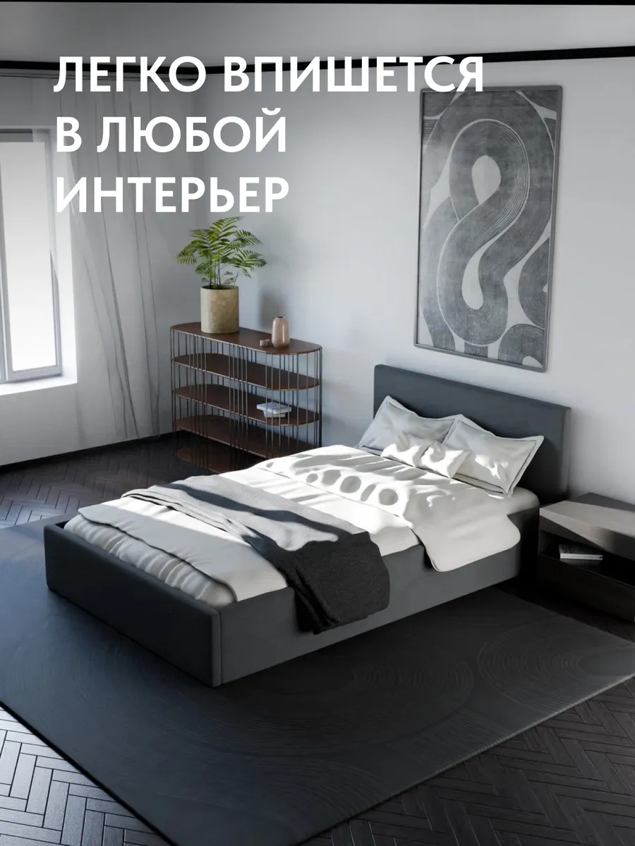 Кровать "Парма" 140х200  серый велюр - миниатюра 6