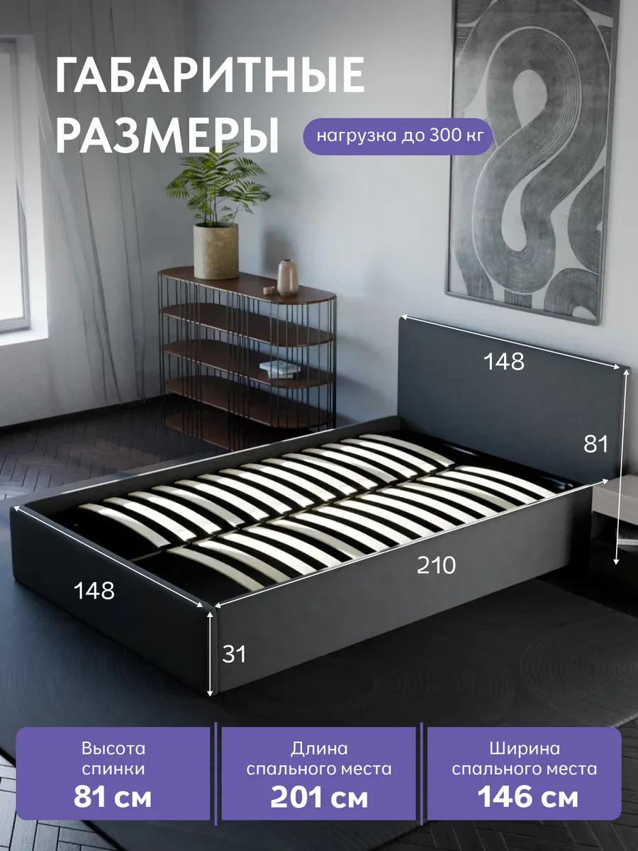 Кровать "Парма" 140х200  серый велюр - миниатюра 2