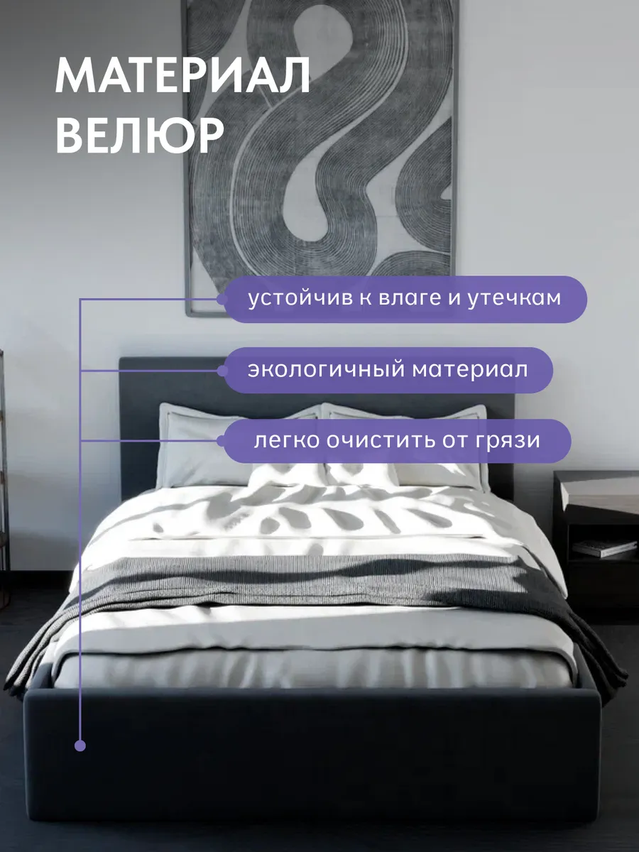 Кровать "Парма" 140х200  серый велюр - миниатюра 5