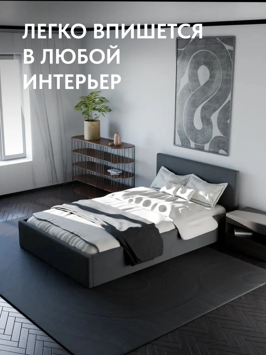 Кровать "Парма" 140х200  серый велюр - миниатюра 6