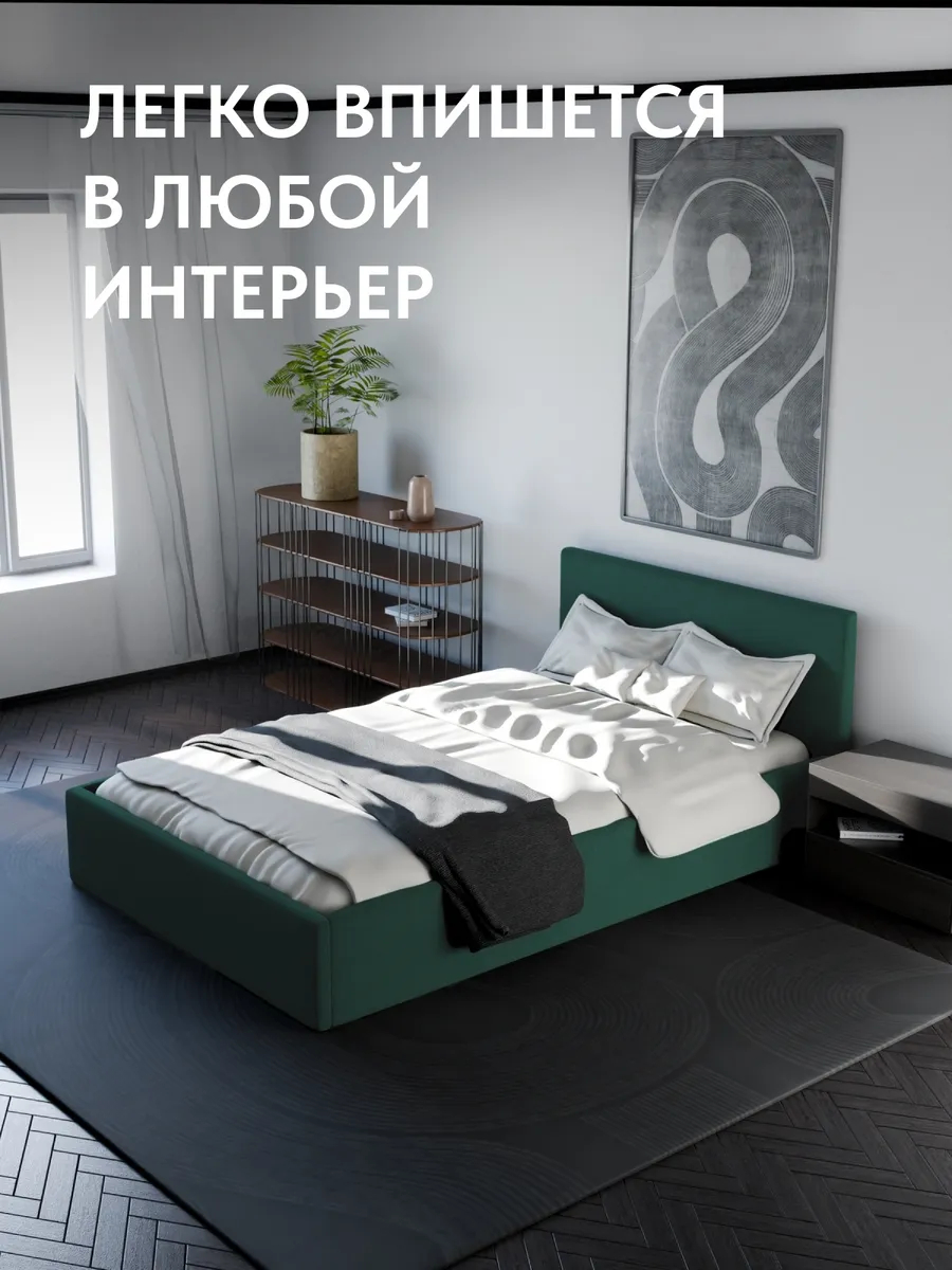 Кровать "Парма" 140х200  изумрудный велюр - миниатюра 6