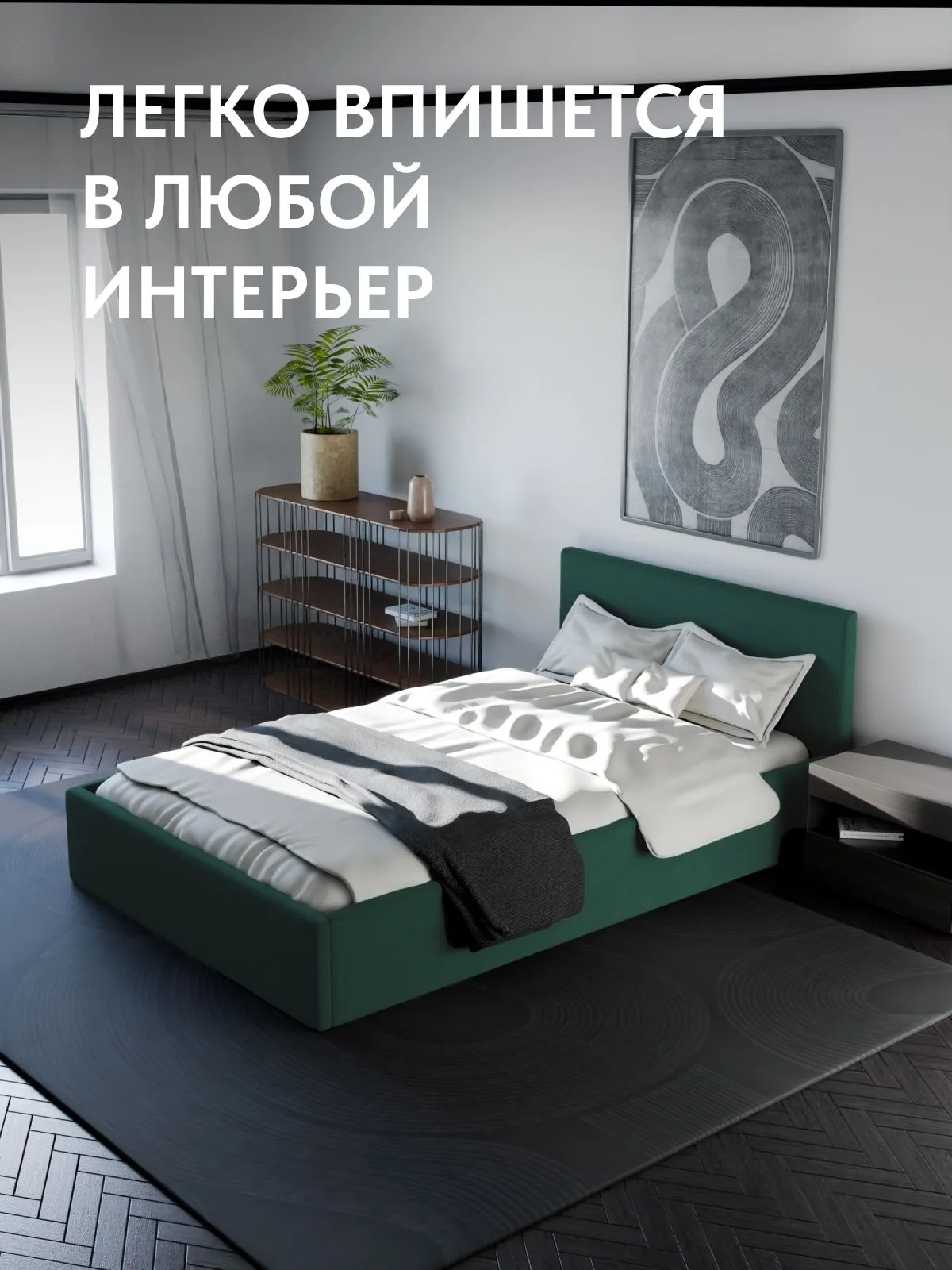 Кровать "Парма" 140х200 изумрудный велюр - миниатюра 5