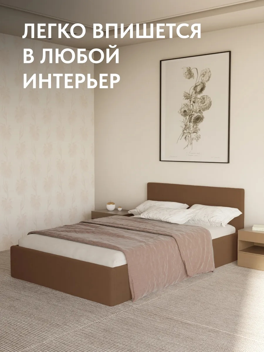 Кровать "Парма" 140х200  шоколадный велюр - миниатюра 6