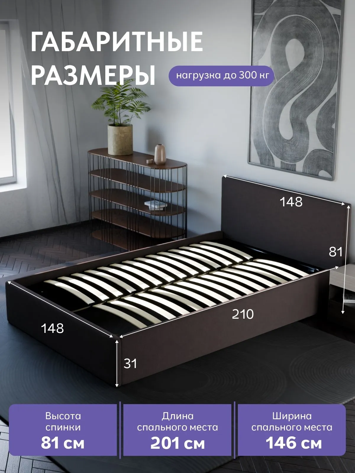 Кровать "Парма" 140х200  шоколадный велюр - миниатюра 2