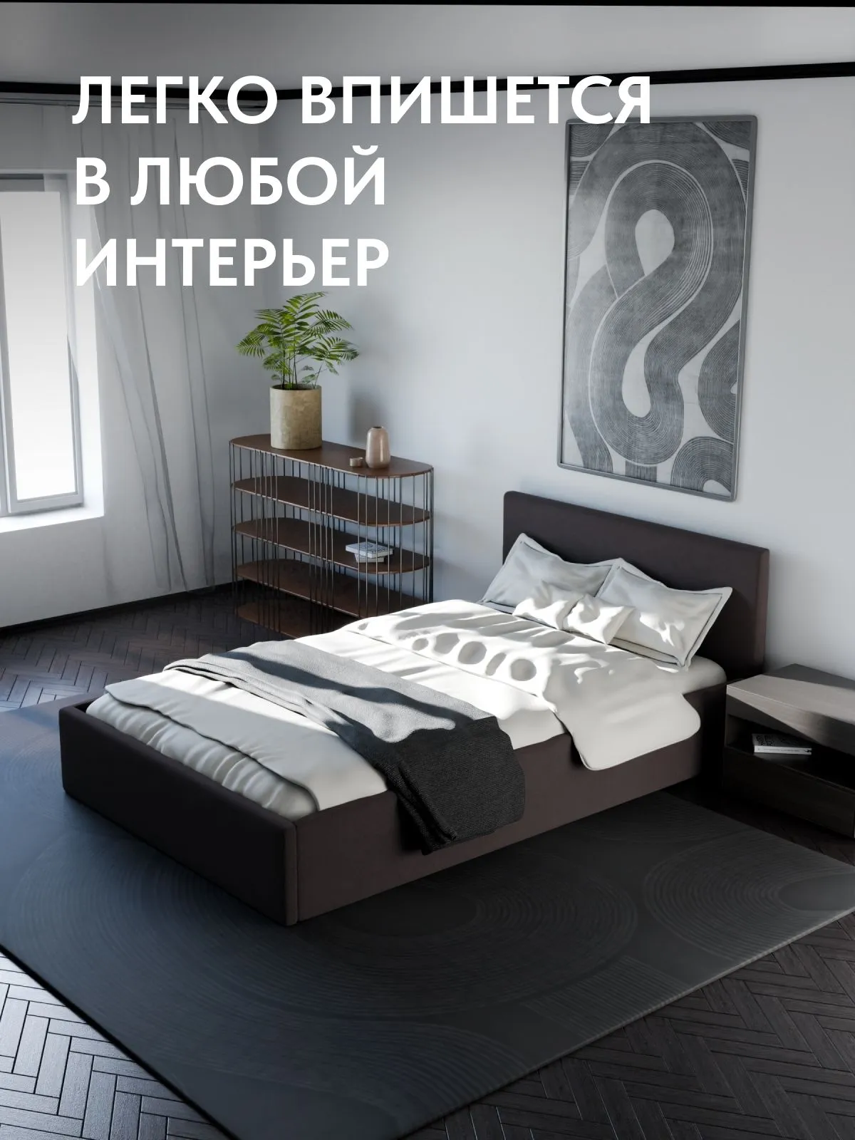 Кровать "Парма" 140х200  шоколадный велюр - миниатюра 4