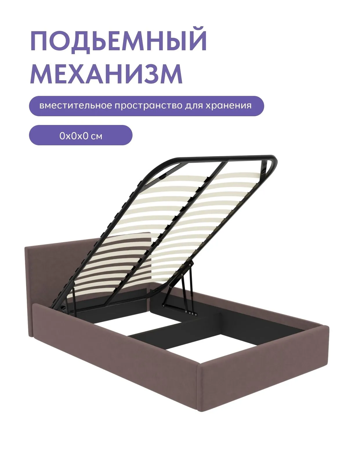 Кровать "Парма" 140х200  шоколадный велюр - миниатюра 5