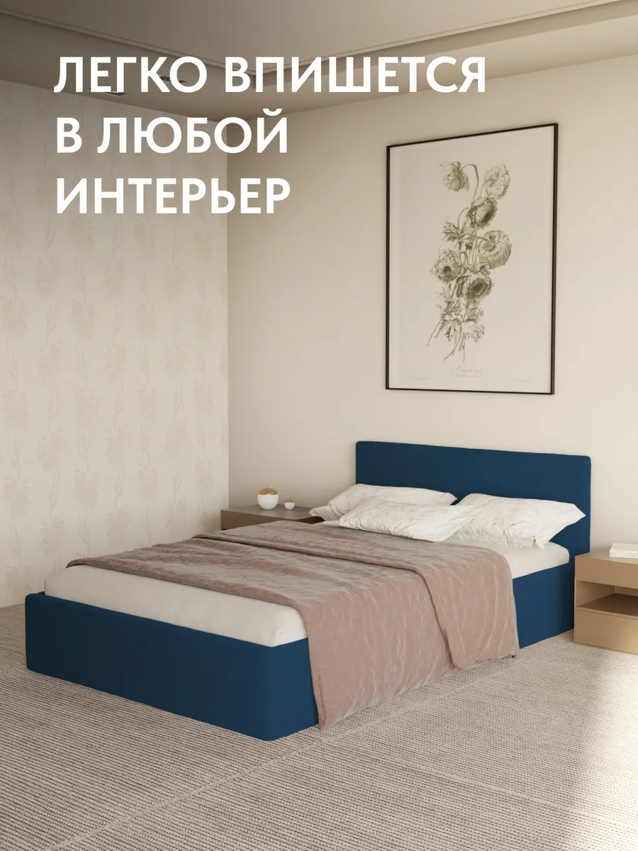 Кровать "Парма" 140х200  синий велюр - миниатюра 6