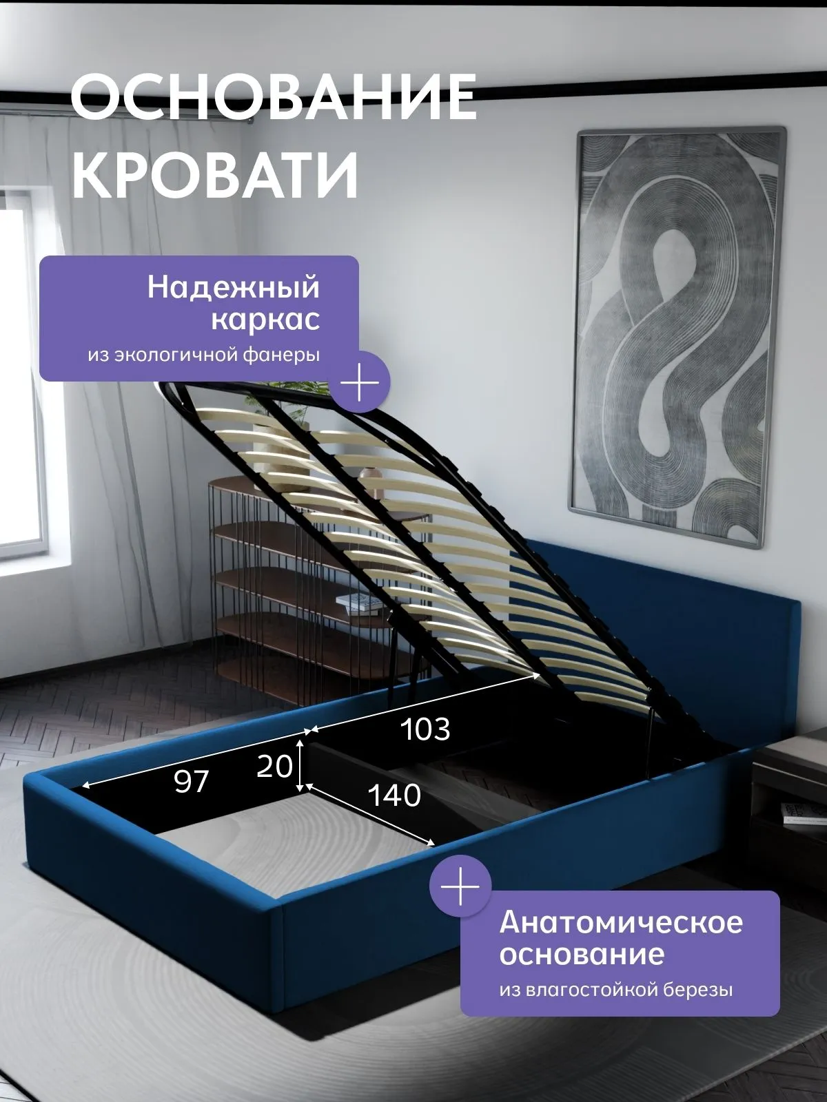 Кровать "Парма" 140х200  синий велюр - миниатюра 3