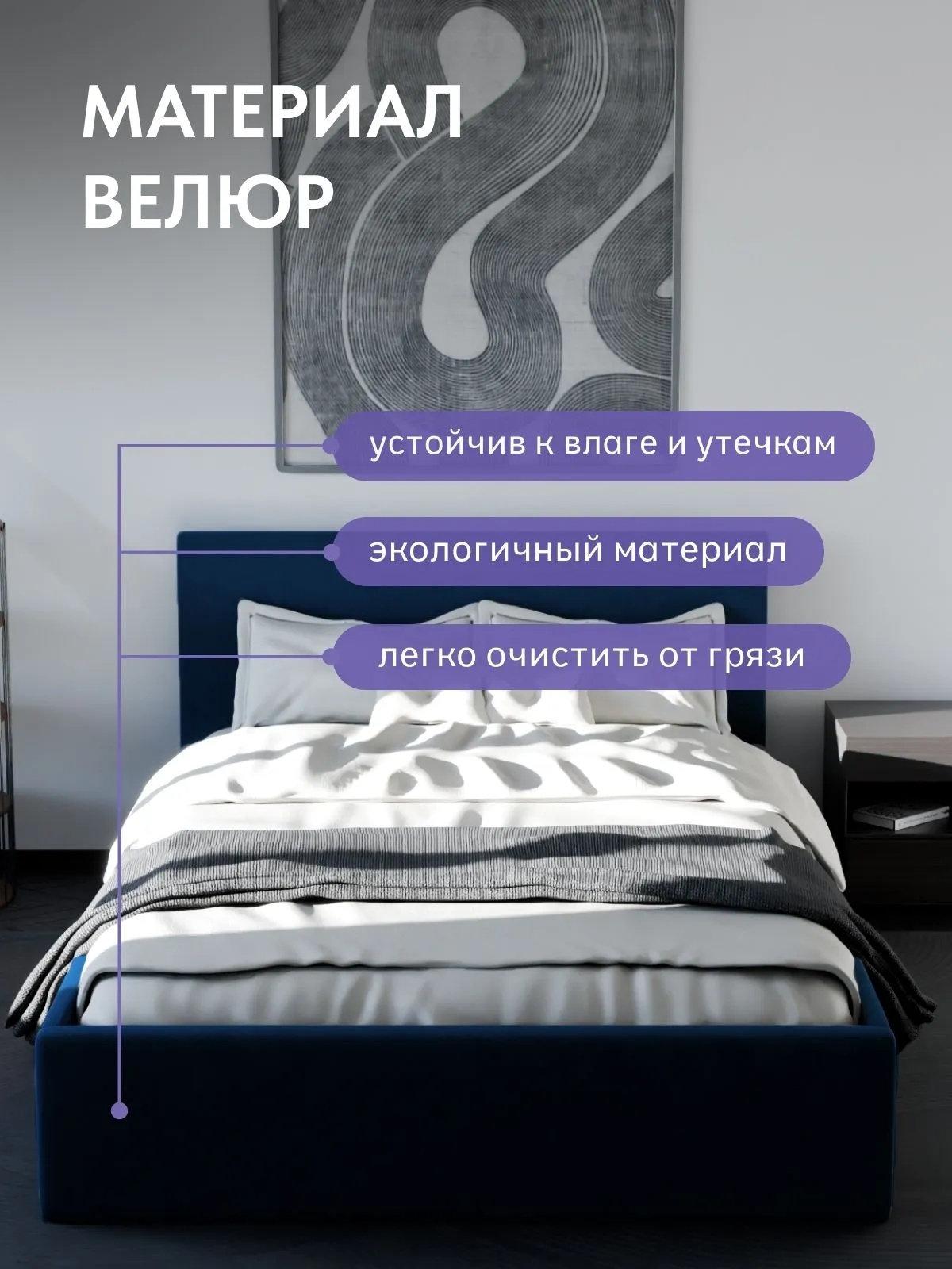 Кровать "Парма" 140х200  синий велюр - миниатюра 4