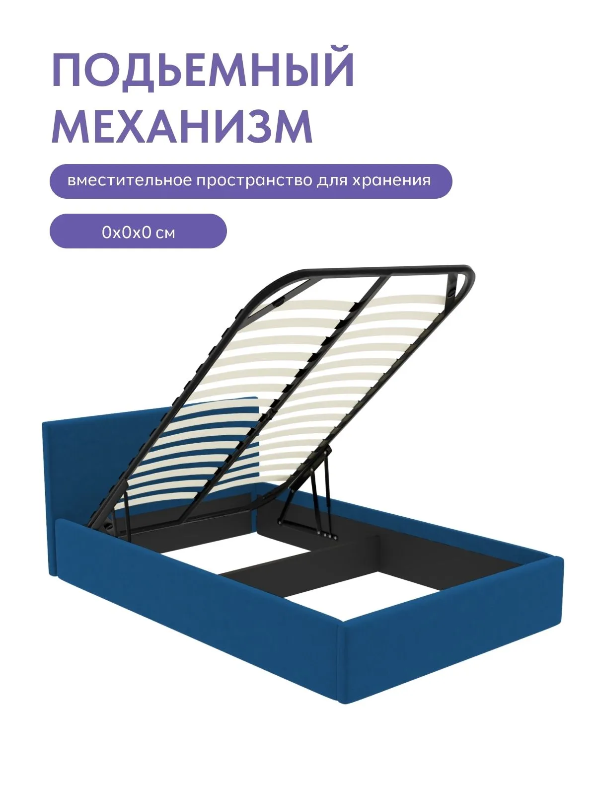 Кровать "Парма" 140х200  синий велюр - миниатюра 5