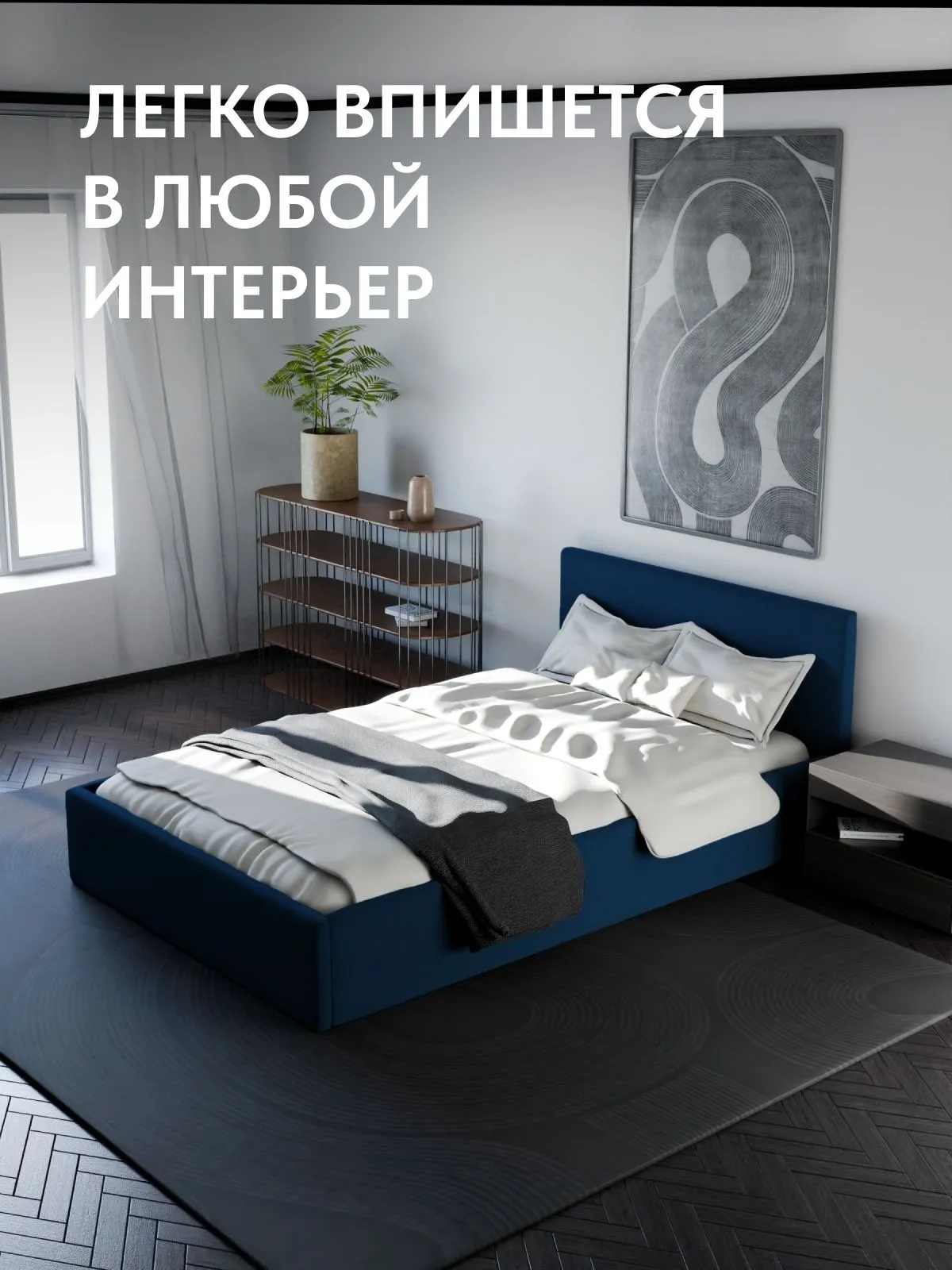 Кровать "Парма" 140х200  синий велюр - миниатюра 6