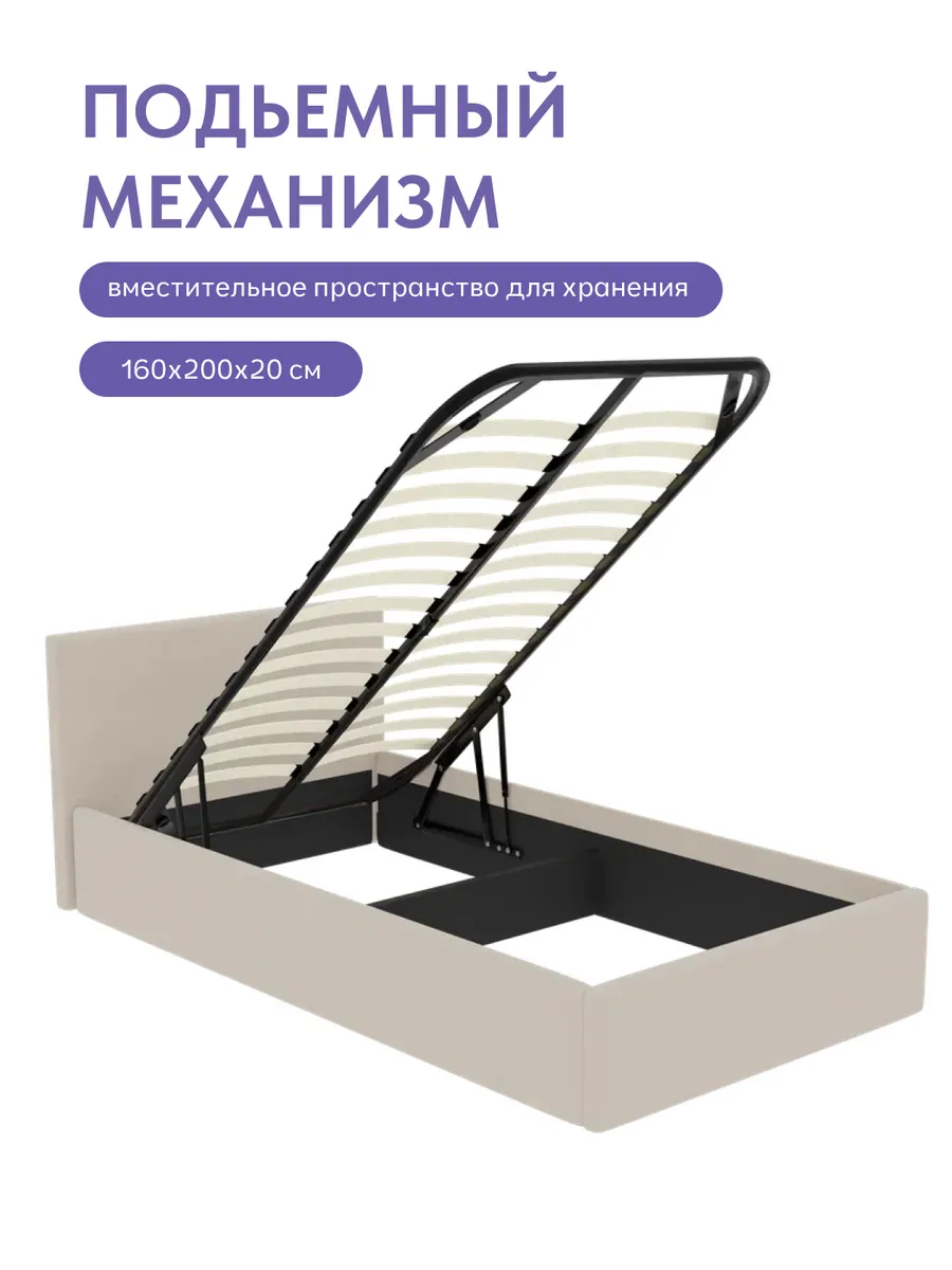 Кровать "Парма" 120х200  бежевый велюр - миниатюра 4