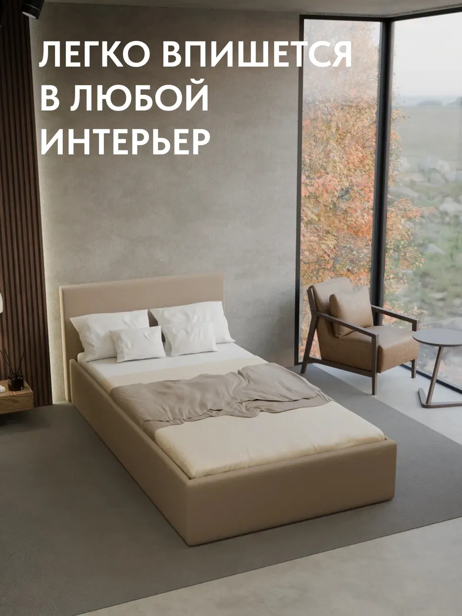 Кровать "Парма" 120х200  бежевый велюр - миниатюра 6