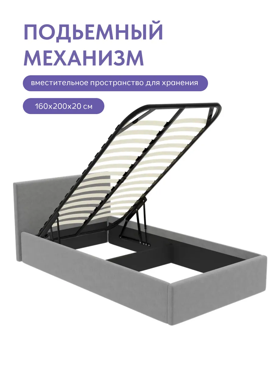 Кровать "Парма" 120х200  серый велюр - миниатюра 4