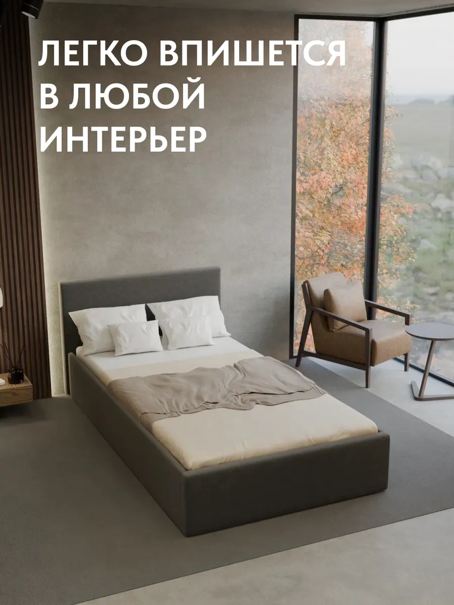 Кровать "Парма" 120х200  серый велюр - миниатюра 6