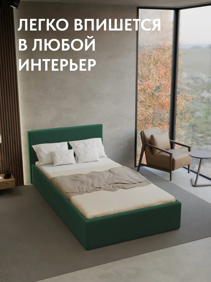 Кровать "Парма" 120х200  изумрудный велюр - миниатюра 6