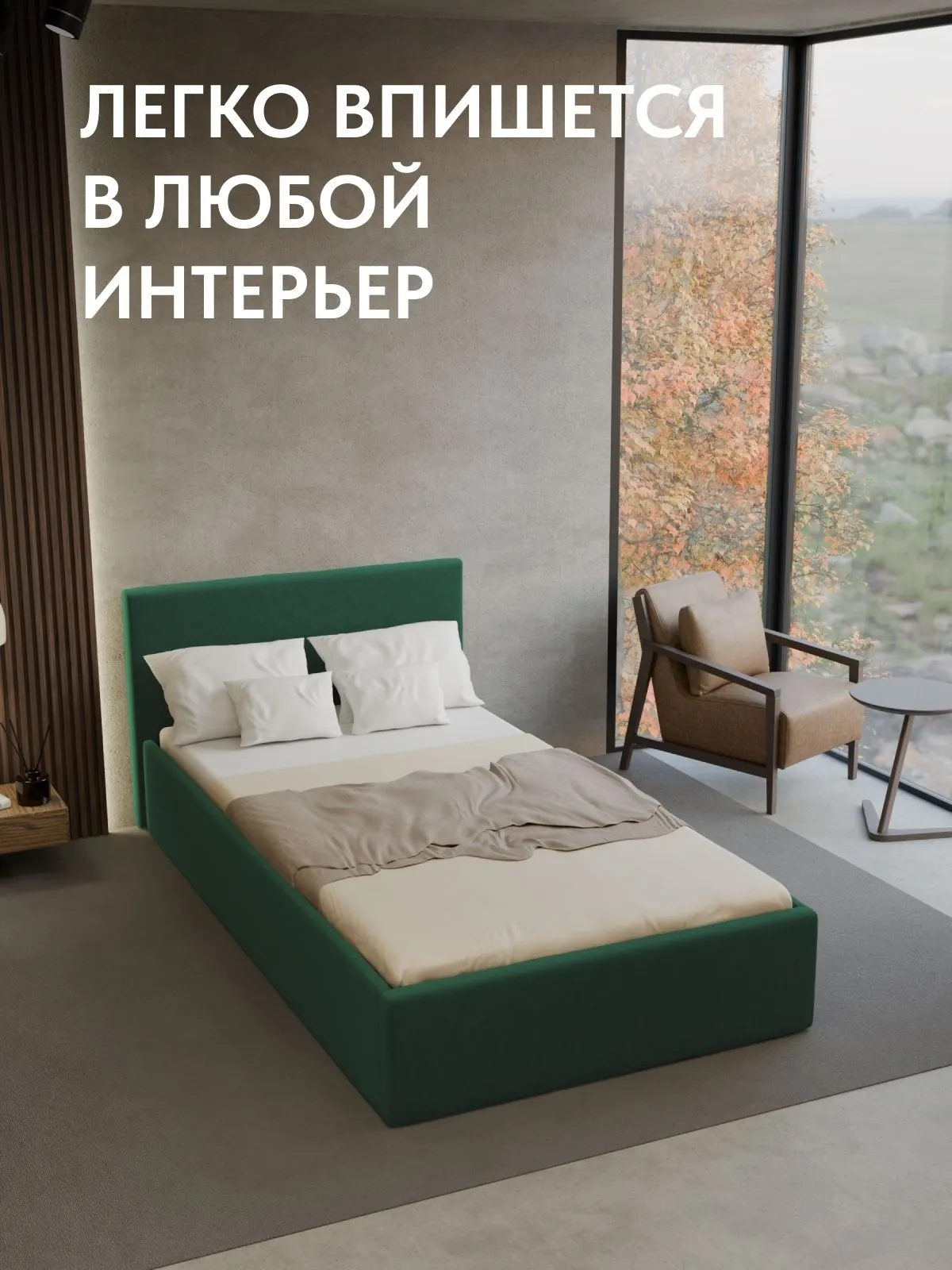 Кровать "Парма" 120х200  изумрудный велюр - миниатюра 4