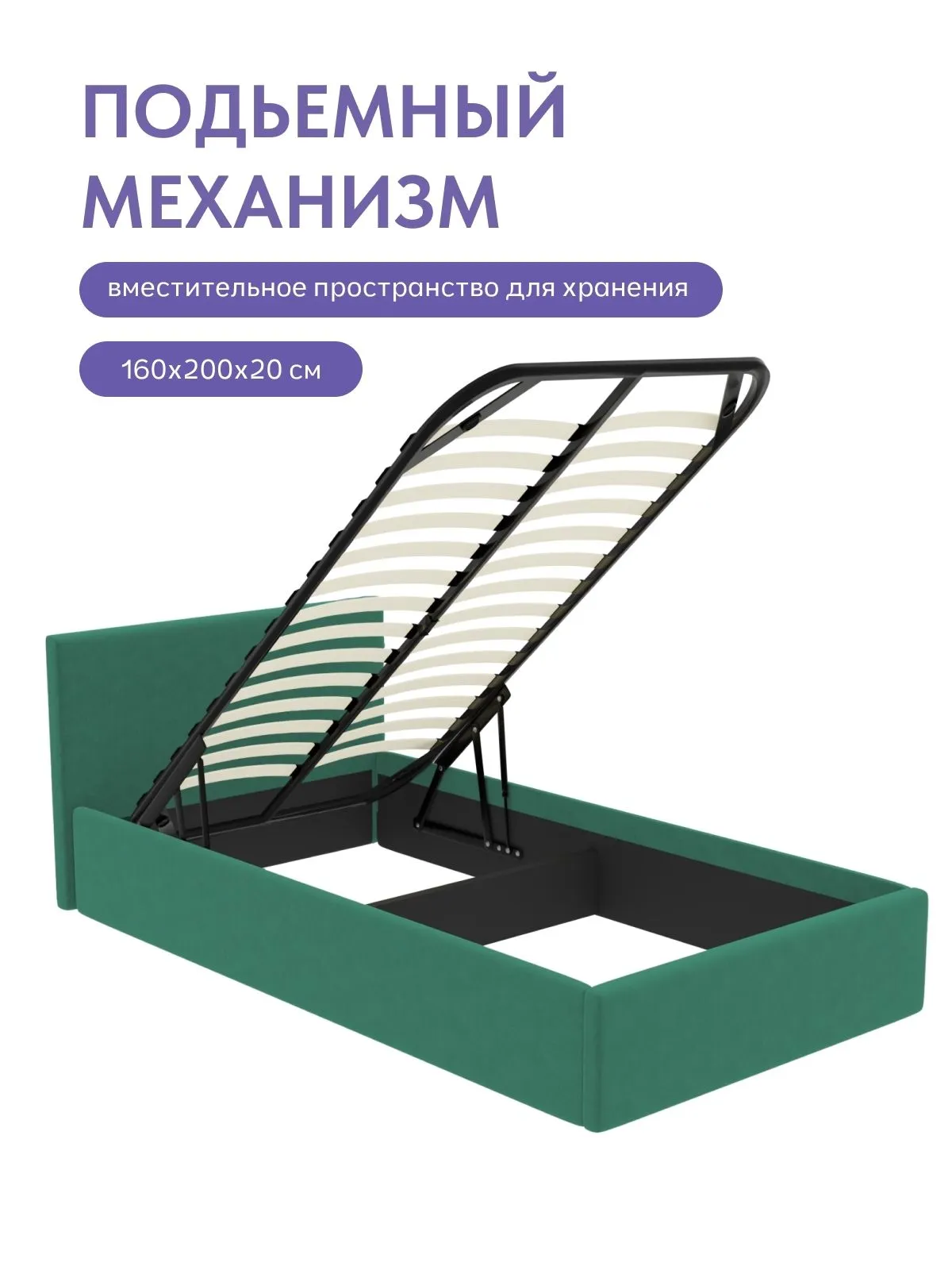 Кровать "Парма" 120х200  изумрудный велюр - миниатюра 5