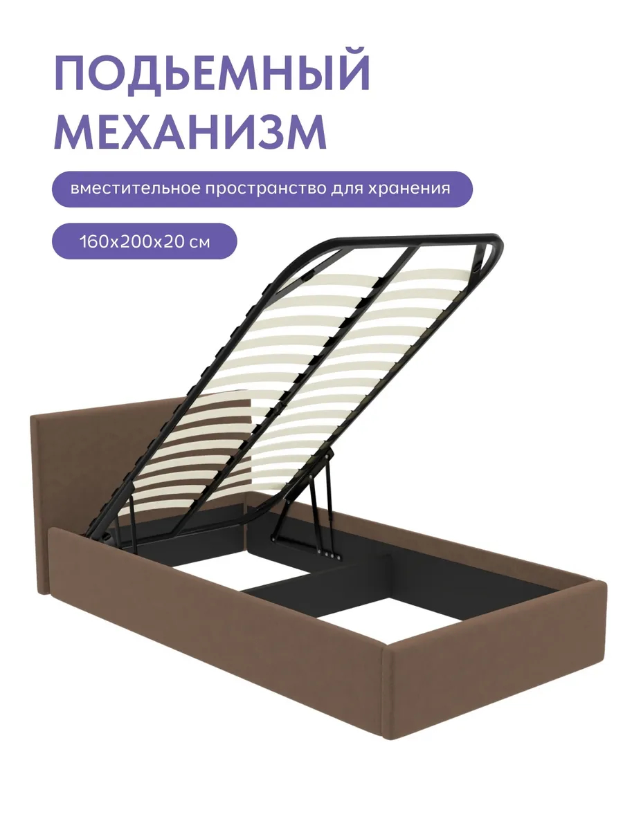 Кровать "Парма" 120х200  шоколадный велюр - миниатюра 4