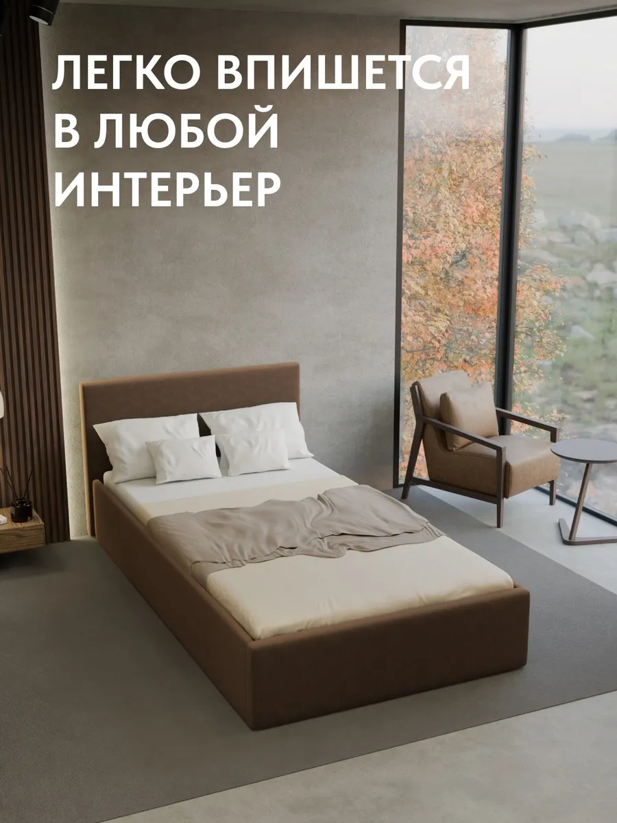 Кровать "Парма" 120х200  шоколадный велюр - миниатюра 6
