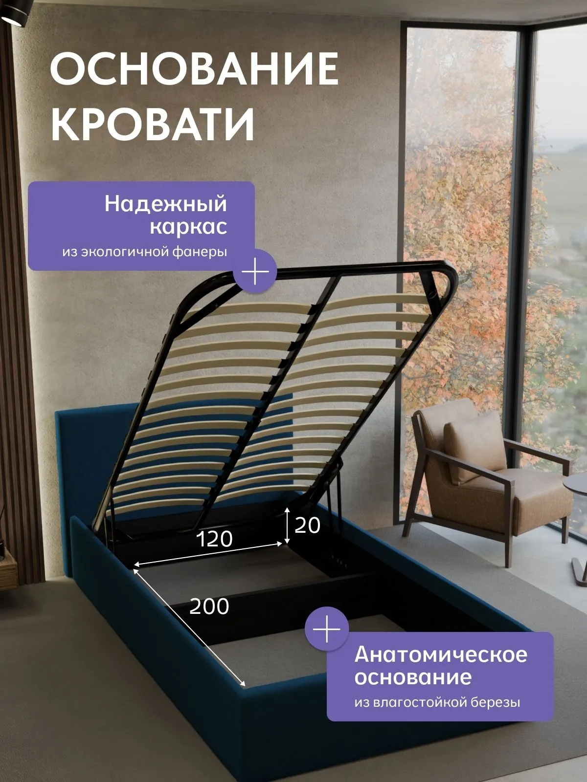 Кровать "Парма" 120х200  синий велюр - миниатюра 3