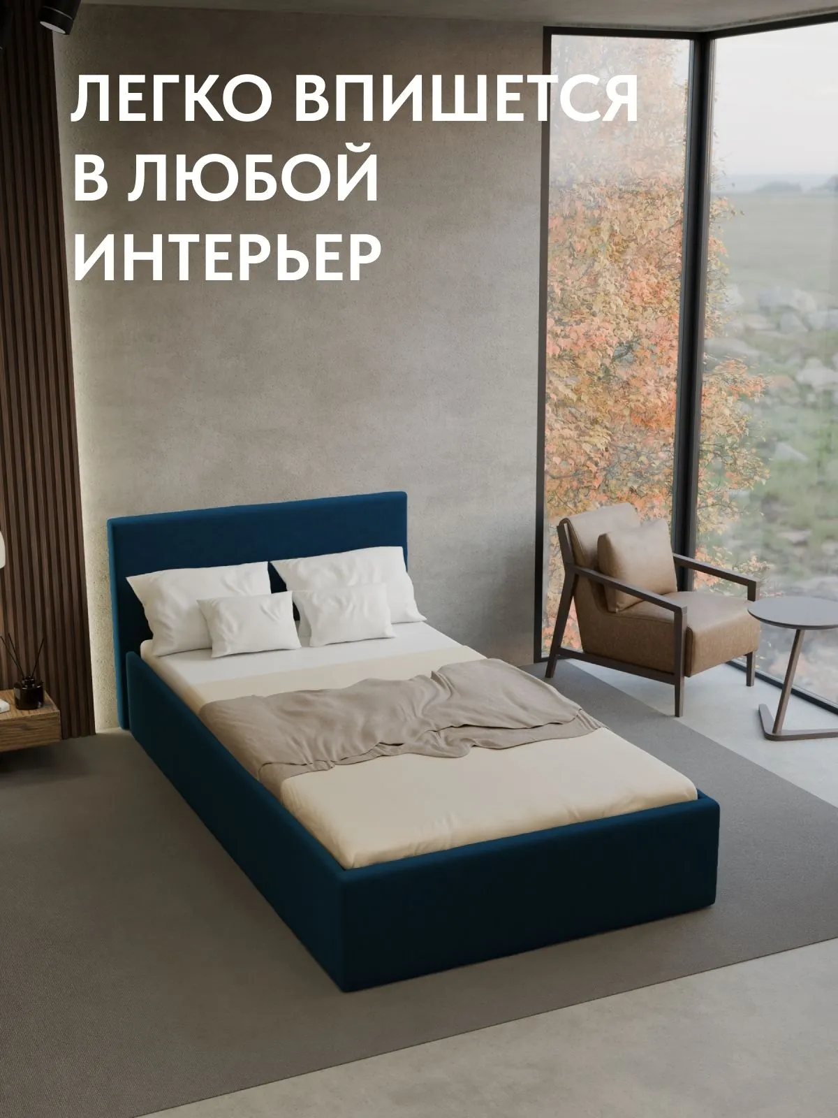 Кровать "Парма" 120х200  синий велюр - миниатюра 4