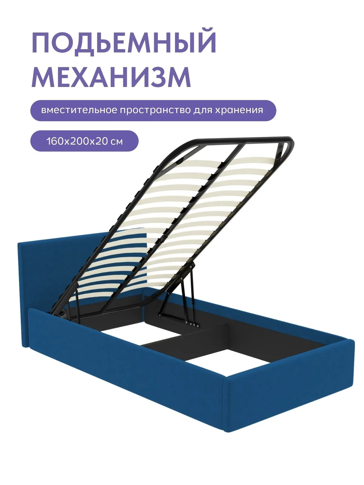 Кровать "Парма" 120х200  синий велюр - миниатюра 5