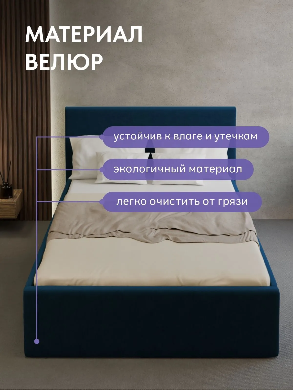 Кровать "Парма" 120х200  синий велюр - миниатюра 6