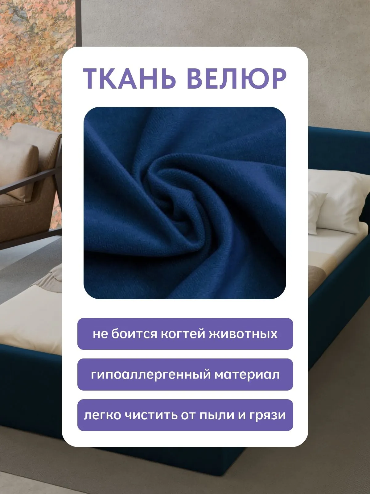 Кровать "Парма" 120х200  синий велюр - миниатюра 7